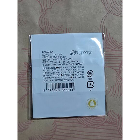 NEW Studio Ghibli Park Japan Exclusive Mononoke Village TAKARI DEMON Pin Badge - Picture 3 of 5